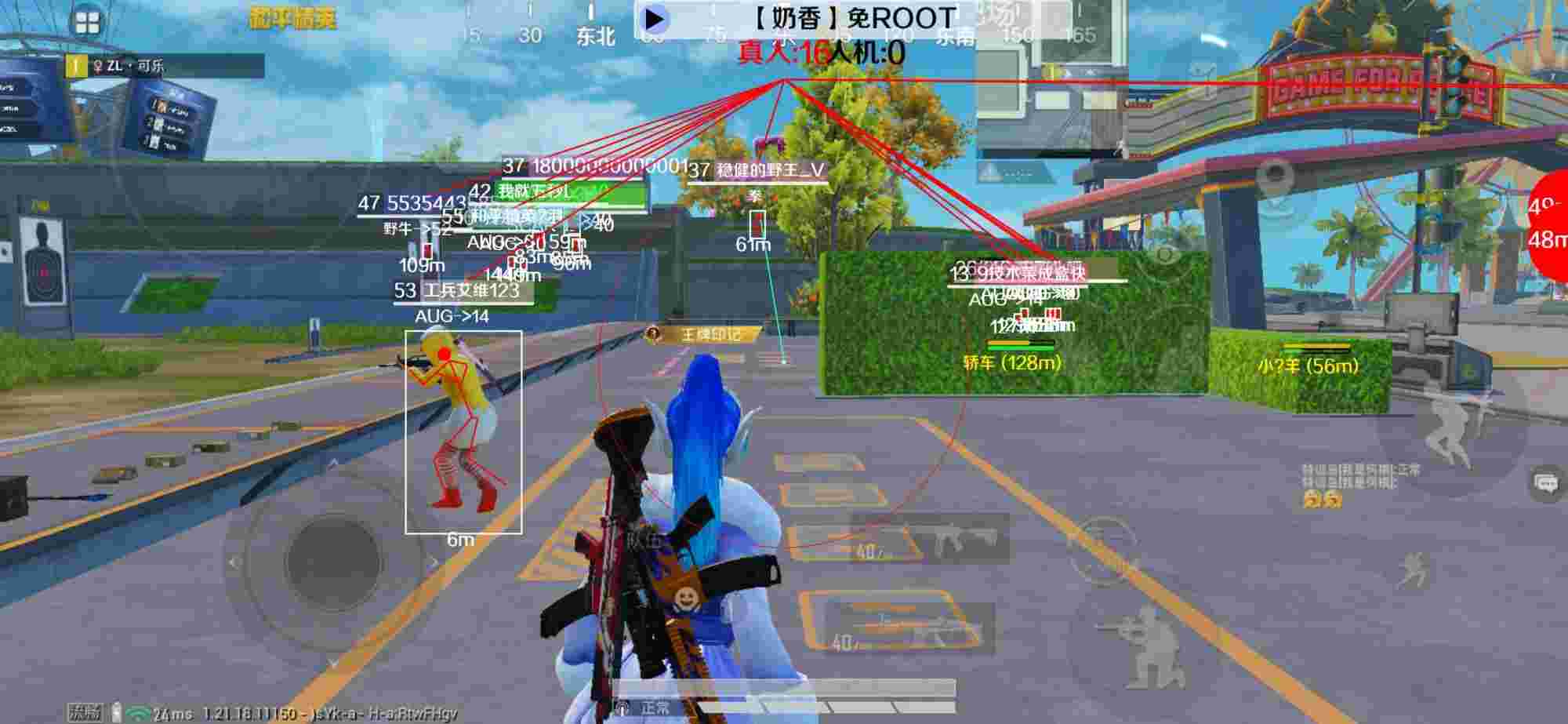 和平精英辅助《布丁》改名《奶香》依旧稳定中 - pubg卡密兑换辅助预览图