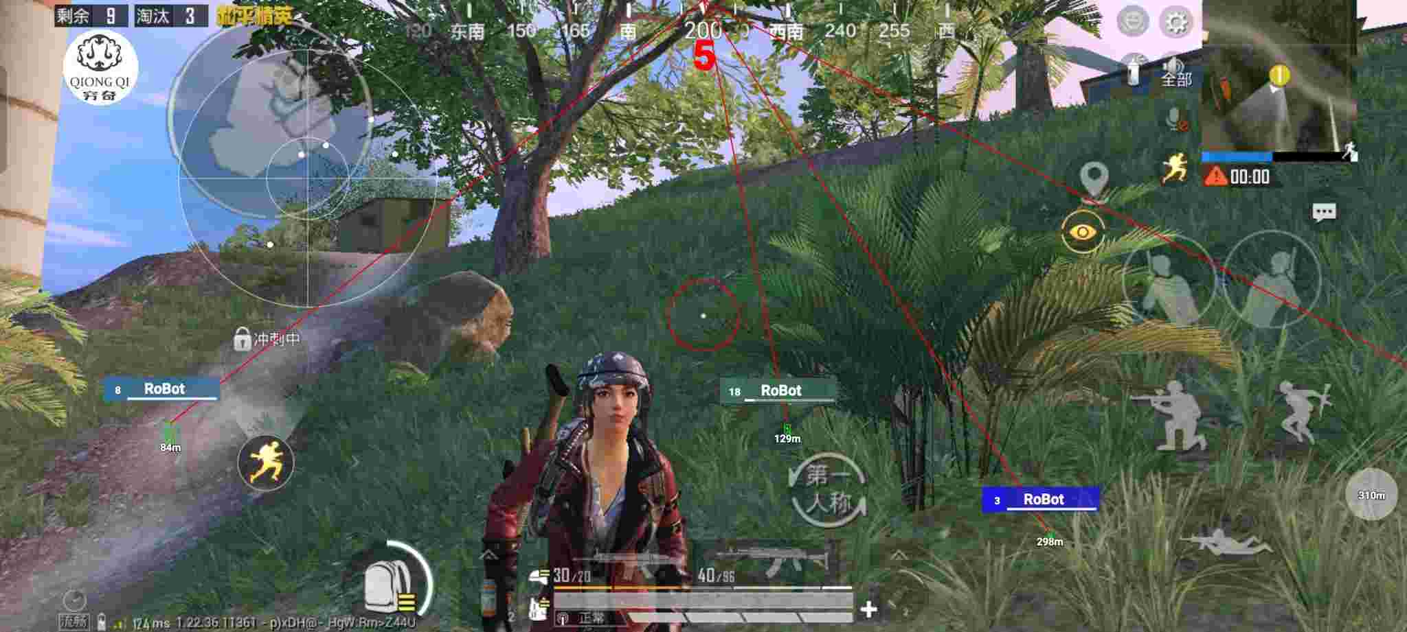 和平精英穷奇直装 - pubg卡密兑换辅助预览图